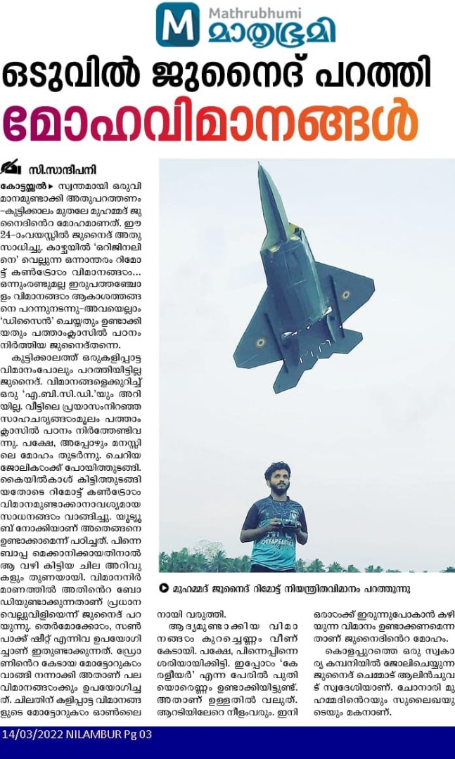 News from Print and Media — FAERI Print and Media Photo