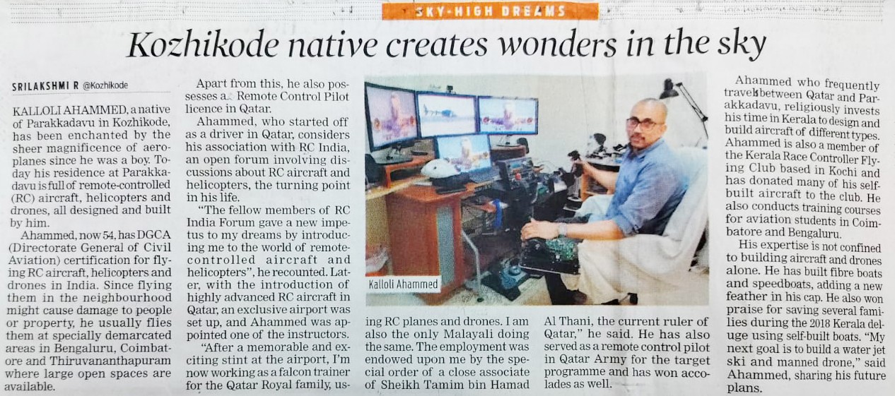 News Paper Publications — FAERI Print and Media Photo