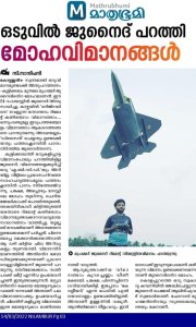 News from Print and Media — FAERI Print and Media Photo