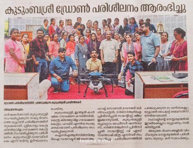 News Paper Publications — FAERI Print and Media Photo