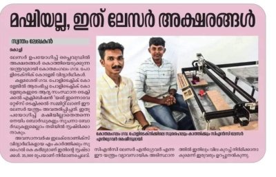 News publishing — FAERI Print and Media Photo