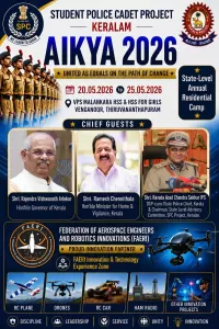 FAERI Organizes Tech & Innovation Experience Zone at AIKYA 2026 SPC Camp